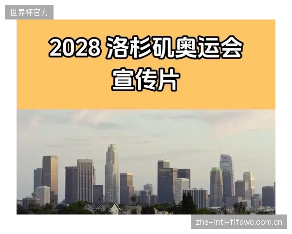 预测:在2028洛杉矶奥运周期,“全媒体影响力指数”将超越竞技成绩,成为评估非热门项目运动员商业价值的关键指标 预测:在2028洛杉矶奥运周期,“全媒体影响力指数”将超越竞技成绩,成为评估非热门项目运动员商业价值的关键指标