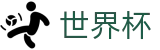 手机买球中文官方网站首页 | 线上买球充值教程出款快吗